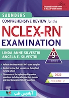 مرور جامع دروس پرستاری برای آزمون NCLEX-RN همراه با لغات کلیدی 2023 – جلد دوم دکتر رامین ناصری